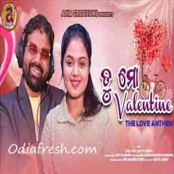 Tu Mo Valentine-Duet